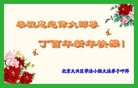 Published on 1/25/2017 ���ֹ�,��½�󷨵��ӹ�ףʦ�������(32��)