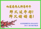 Published on 1/25/2017 ���ֹ�,��½�󷨵��ӹ�ףʦ�������(32��)