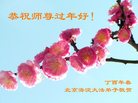 Published on 1/25/2017 ���ֹ�,��½�󷨵��ӹ�ףʦ�������(32��)