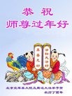 Published on 1/28/2017 ���ֹ�,��½���Ӵ󷨵��ӹ�ףʦ�������(23��)