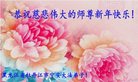 Published on 1/25/2017 ���ֹ�,��½�󷨵��ӹ�ףʦ�������(32��)