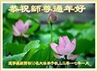 Published on 1/29/2017 ���ֹ�,�������������󷨵��ӹ�ףʦ�������(37��)