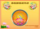 Published on 1/25/2017 ���ֹ�,��½�󷨵��ӹ�ףʦ�������(27��)