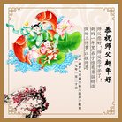 ���ֹ�,��«���󷨵��ӹ�ףʦ�������(24��)