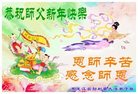 Published on 1/25/2017 ���ֹ�,��½�󷨵��ӹ�ףʦ�������(27��)