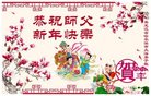 Published on 1/25/2017 ���ֹ�,��½�󷨵��ӹ�ףʦ�������(27��)