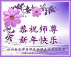 Published on 1/25/2017 ���ֹ�,��½�󷨵��ӹ�ףʦ�������(39��)