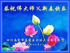 Published on 1/25/2017 ���ֹ�,��½�󷨵��ӹ�ףʦ�������(33��)