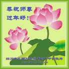 Published on 1/25/2017 ���ֹ�,��½�󷨵��ӹ�ףʦ�������(33��)