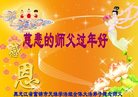 Published on 1/25/2017 ���ֹ�,��½�󷨵��ӹ�ףʦ�������(33��)
