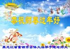 Published on 1/25/2017 ���ֹ�,��½�󷨵��ӹ�ףʦ�������(33��)