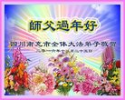 Published on 1/25/2017 ���ֹ�,��½�󷨵��ӹ�ףʦ�������