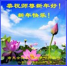 Published on 1/25/2017 ���ֹ�,��½�󷨵��ӹ�ףʦ�������