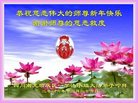 Published on 1/25/2017 ���ֹ�,��½�󷨵��ӹ�ףʦ�������(27��)