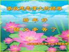 Published on 1/25/2017 ���ֹ�,��½�󷨵��ӹ�ףʦ�������(27��)