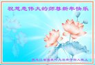 Published on 1/25/2017 ���ֹ�,��½�󷨵��ӹ�ףʦ�������(32��)