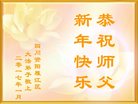 Published on 1/26/2017 ���ֹ�,��½�󷨵��ӹ�ףʦ�������(25��)