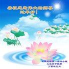 Published on 1/25/2017 ���ֹ�,��½�󷨵��ӹ�ףʦ�������(34��)