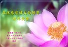 Published on 1/25/2017 ���ֹ�,��½�󷨵��ӹ�ףʦ�������(34��)