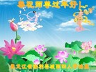 Published on 1/25/2017 ���ֹ�,��½�󷨵��ӹ�ףʦ�������(25��)