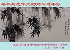 Published on 1/29/2017 ���ֹ�,������ɽ�������������ϵȵش󷨵��ӹ�ףʦ�������(40��)