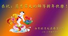 Published on 1/25/2017 ���ֹ�,��½�󷨵��ӹ�ףʦ�������