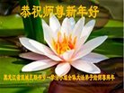 Published on 1/25/2017 ���ֹ�,��½�󷨵��ӹ�ףʦ�������