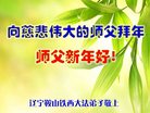 Published on 1/25/2017 ���ֹ�,��½�󷨵��ӹ�ףʦ�������