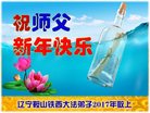 Published on 1/25/2017 ���ֹ�,��½�󷨵��ӹ�ףʦ�������(26��)
