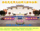 Published on 1/25/2017 ���ֹ�,��½�󷨵��ӹ�ףʦ�������