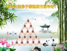 Published on 1/25/2017 ���ֹ�,��½�󷨵��ӹ�ףʦ�������