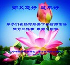 Published on 1/29/2017 ���ֹ�,������ɽ�������������ϵȵش󷨵��ӹ�ףʦ�������(40��)