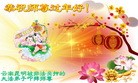 Published on 1/26/2017 ���ֹ�,���д󷨵��ӹ�ףʦ�������(25��)