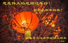 Published on 1/25/2017 ���ֹ�,��½�󷨵��ӹ�ףʦ�������(38��)