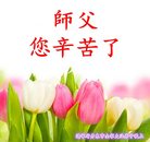 Published on 1/25/2017 ���ֹ�,��½�󷨵��ӹ�ףʦ�������(38��)