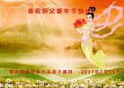 ֹ,󷨵ӹףʦ(24)
