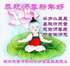 Published on 1/27/2017 ���ֹ�,��ʦ�顡��С���ӹ�ףʦ���������