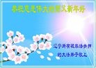Published on 1/25/2017 ���ֹ�,������־���ᡡ���д󷨵��ӹ���ʦ�������