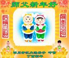 Published on 1/25/2017 ���ֹ�,��½�󷨵��ӹ�ףʦ�������(33��)