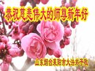 Published on 1/25/2017 ���ֹ�,��½�󷨵��ӹ�ףʦ�������(36��)