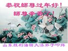 Published on 1/26/2017 ���ֹ�,��½�󷨵��ӹ�ףʦ�������(41��)
