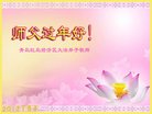 Published on 1/25/2017 ���ֹ�,��½�󷨵��ӹ�ףʦ�������(27��)