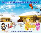 Published on 1/25/2017 ���ֹ�,��½�󷨵��ӹ�ףʦ�������