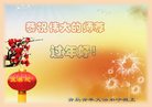 Published on 1/28/2017 ���ֹ�,��½�󷨵��ӹ�ףʦ�������(45��)