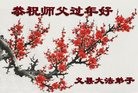 Published on 1/29/2017 ���ֹ�,�������������󷨵��ӹ�ףʦ�������(37��)