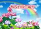 Published on 1/26/2017 ���ֹ�,С������ԭ���������˼�