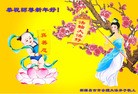 Published on 1/26/2017 ���ֹ�,�й�ʮ�����������Ĵ󷨵��ӹ�ףʦ�������