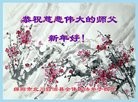 Published on 1/26/2017 ���ֹ�,�й�ʮ�����������Ĵ󷨵��ӹ�ףʦ�������