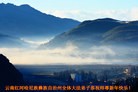 Published on 1/26/2017 ���ֹ�,�й�ʮ�����������Ĵ󷨵��ӹ�ףʦ�������