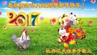 Published on 1/25/2017 ���ֹ�,��½�󷨵��ӹ�ףʦ�������(39��)
